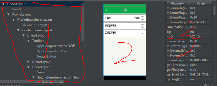 过渡重绘