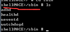 adbd进程