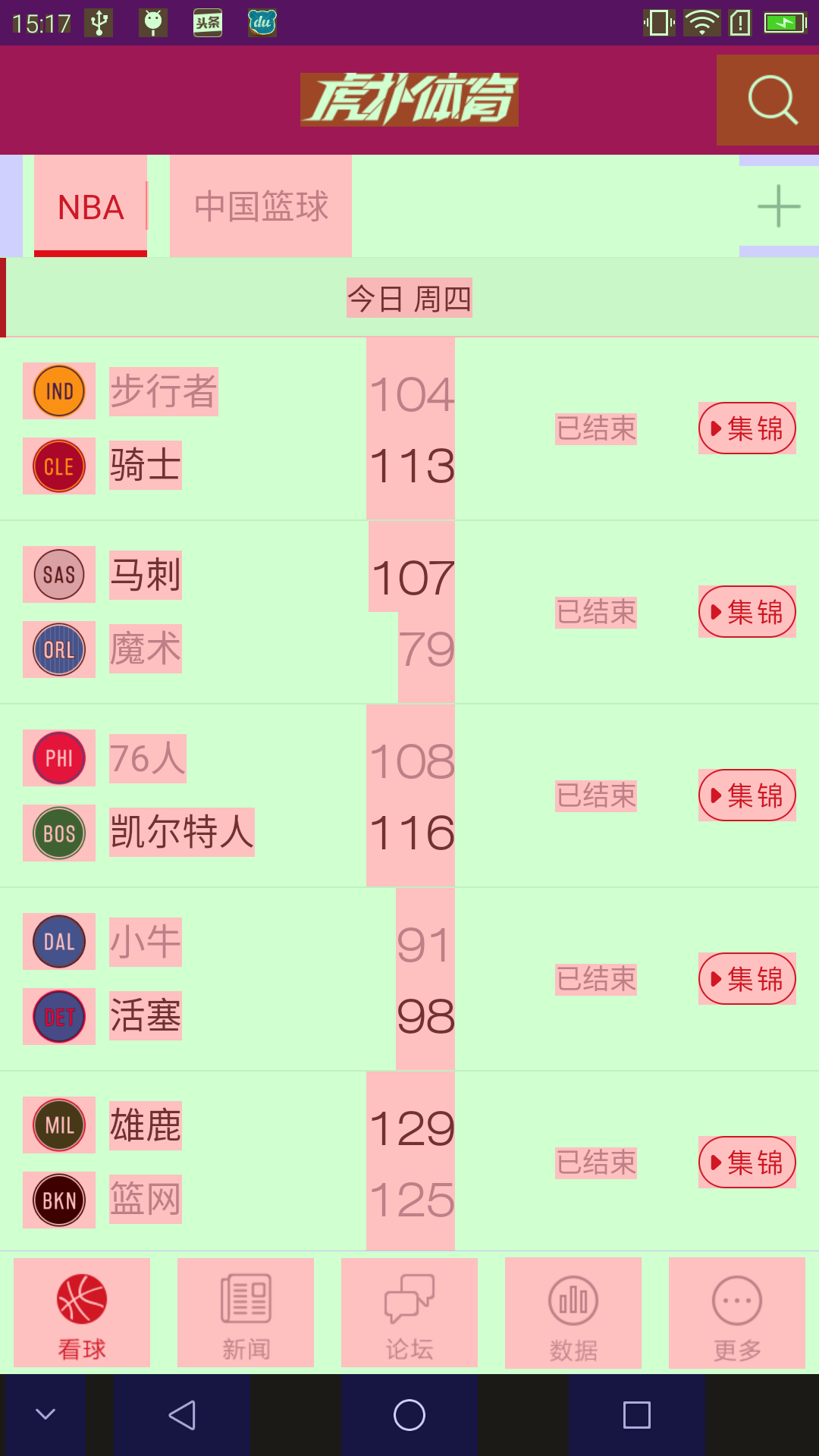 过度重绘